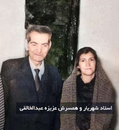 خنده‌دارترین شعر استاد شهریار بعد از فوت همسرش به یاد یکی از دعواهای زن و شوهری خود / من به فدای آن چشمان زیبا و ابروهای کمانی تو + ویدئو