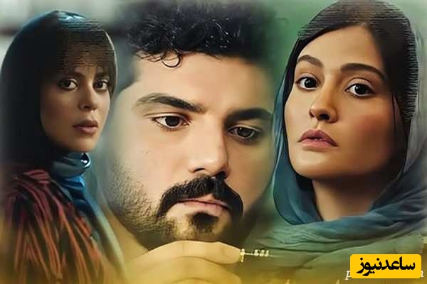 بعد از آبان و «تاسیان» مزخرف، آمادگی دیدن «سریال از یاد رفته» رو نداشتم، این دوربین بی شخصیت، بازی های بسیار بد/ وای به حال ما ...