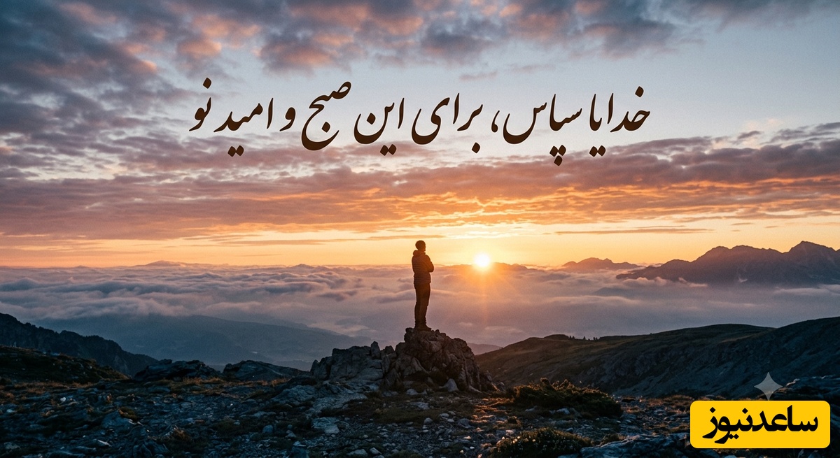 عکس نوشته شکرگزاری