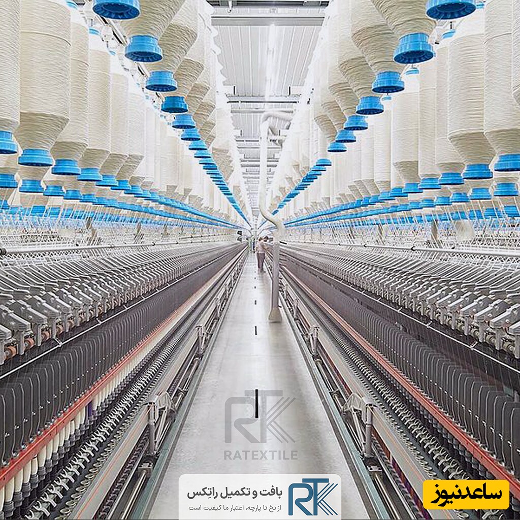 خرید پارچه عمده با بهترین قیمت و کیفیت - انتخاب اول تولیدی های پوشاک | راتکس