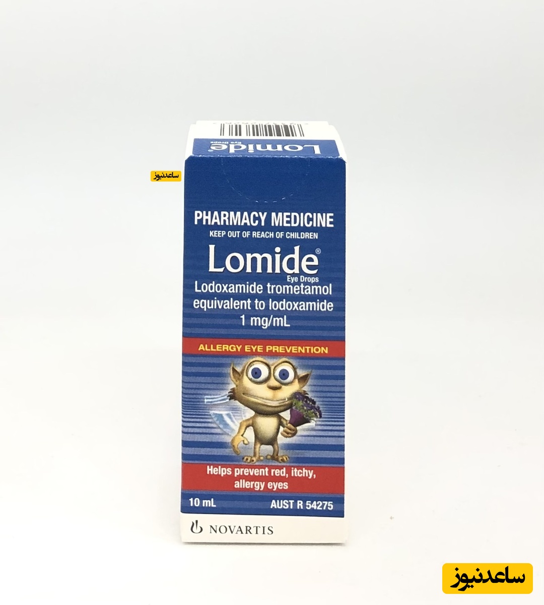 قطره جشمی لودوکسامید