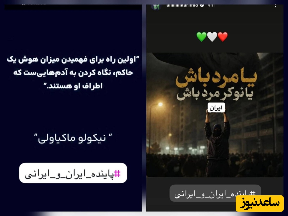 علی کریمی