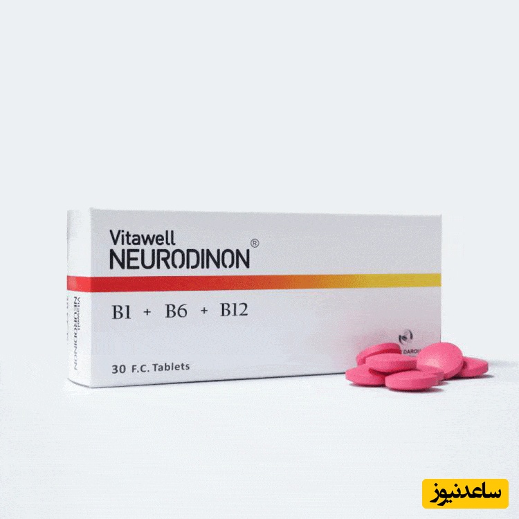 همه چیز درباره تاثیرات و مکانیزم اثر قرص نورودینون