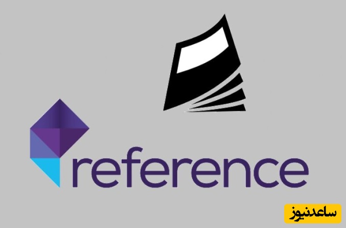 رفرنس