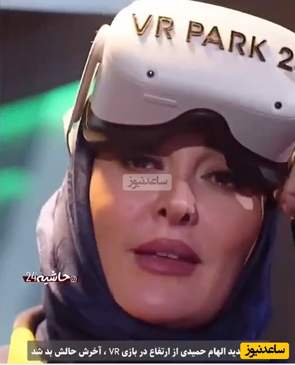 الهام حمیدی، همسر اول مصطفی زمانی در سریال یوسف پیامبر بعد از استفاده عینک 3 بعدی این چنین حالش بد شد+ویدیو/ بیچاره گفت ها ترس از ارتفاع دارم!😨