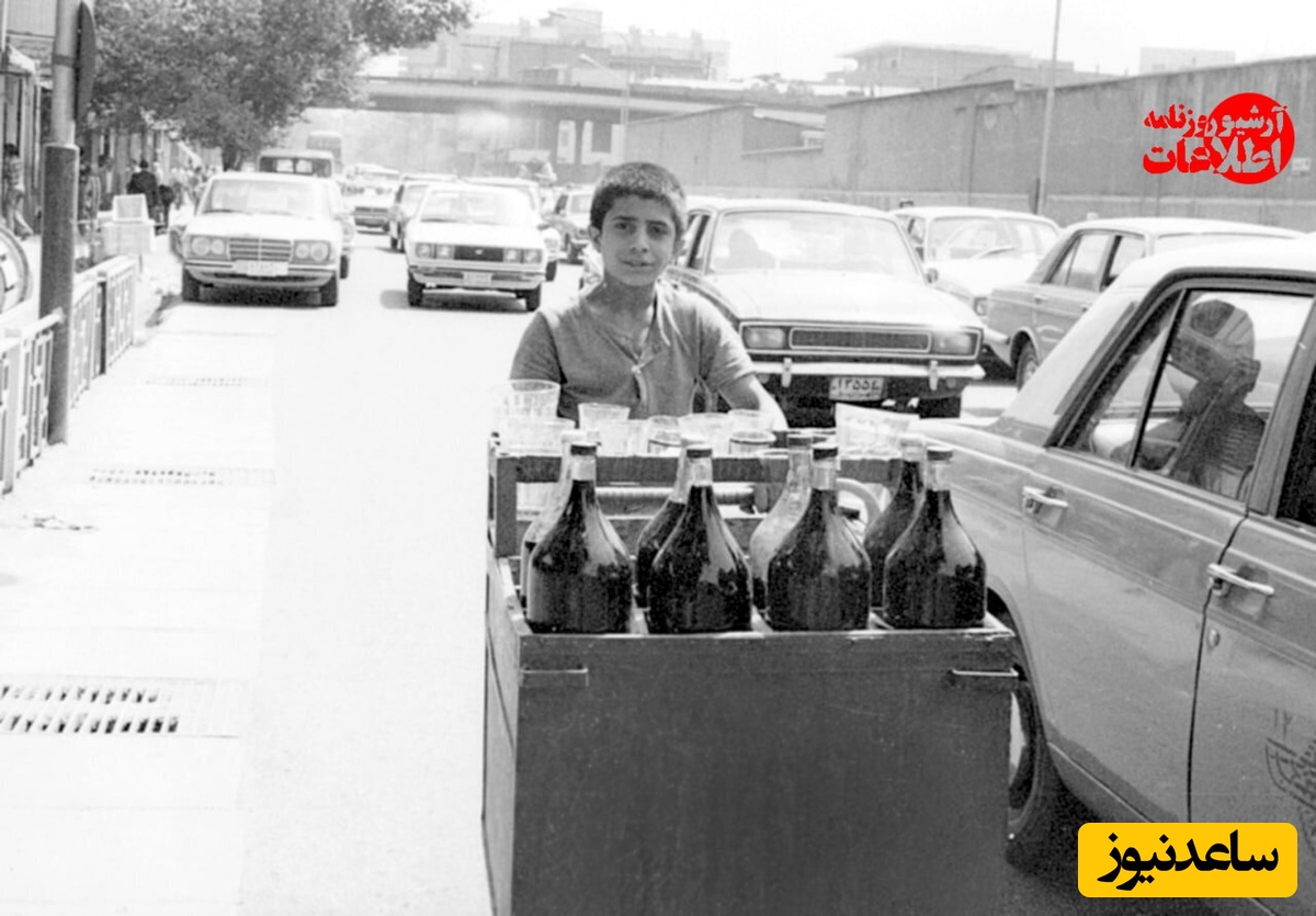 روزنامه قدیمی