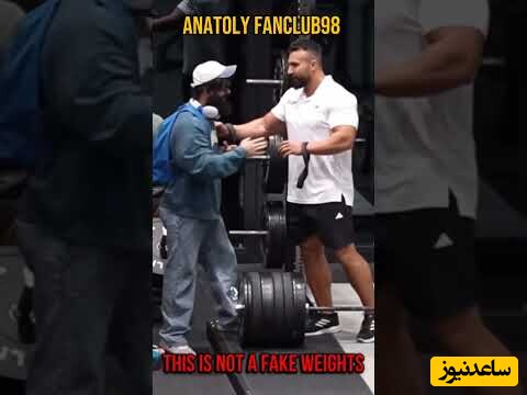 شوخی با بدنسازی (قسمت 26) / فیلم