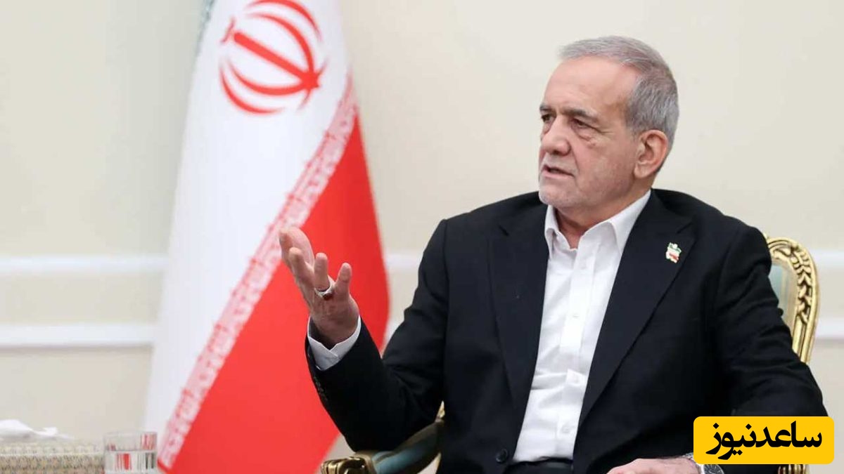 انتقاد پزشکیان از سیاست‌های ترامپ و نتانیاهو؛ اسرائیل لیست ترور منتشر می‌کند بعد آمریکا به ما می‌گوید تروریست!+فیلم