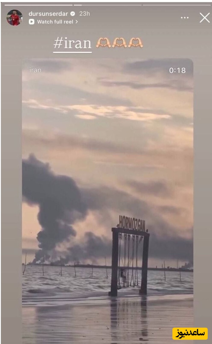 استوری سردار دورسون