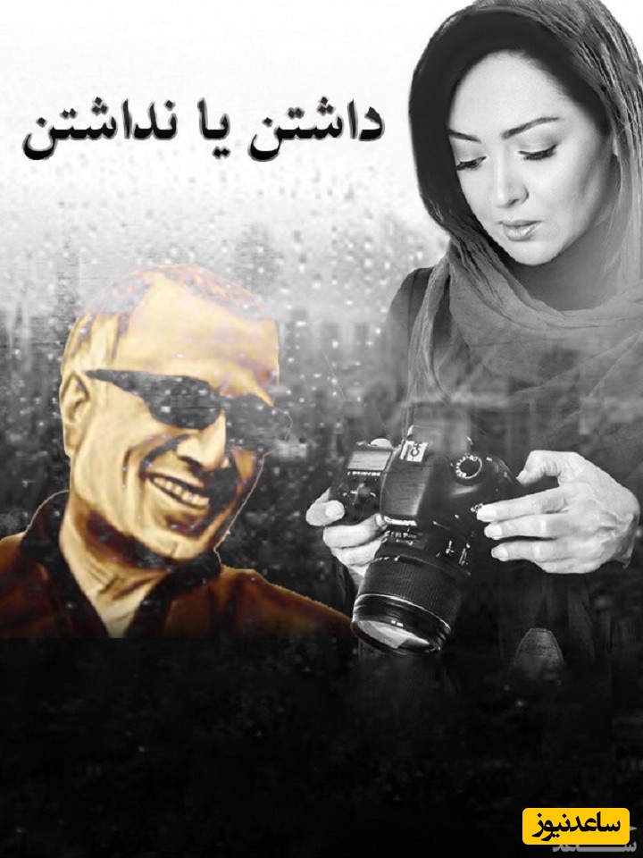 معرفی فیلم داشتن یا نداشتن