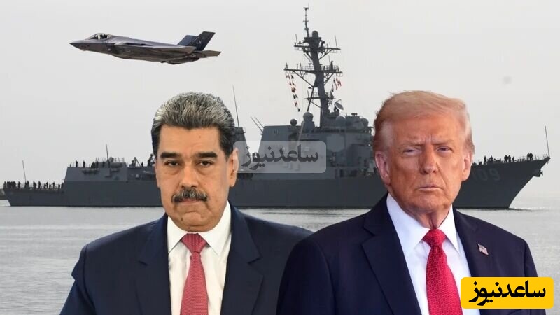 ونزوئلا زیر سایه جنگنده‌های ایالات متحده/ تصویر افشا شده از رادارها را ببینید؛ جنگ تمام عیار در آستانه آغاز؟