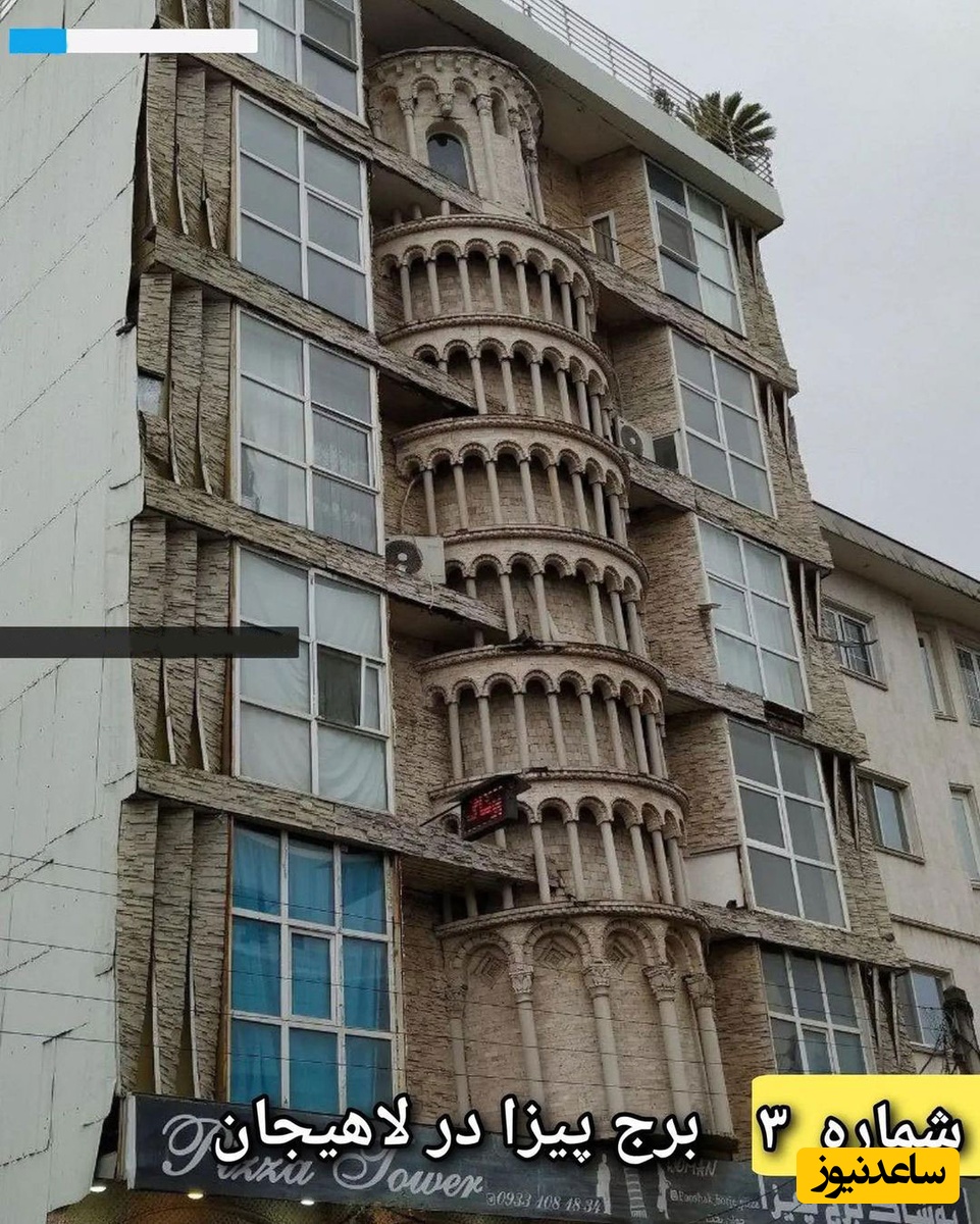 برج کج پیزا