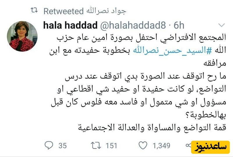 توئیت