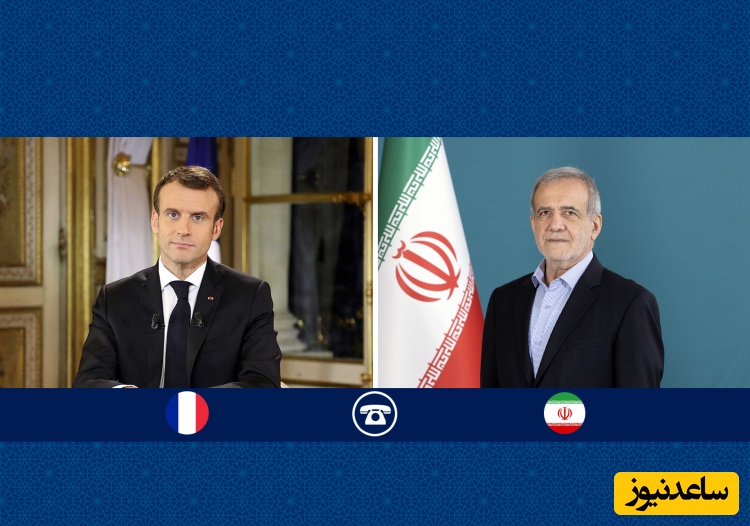 پزشکیان در گفتگو با مکرون: در مقابله با متجاوزین تردید نداریم