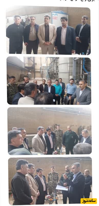 بررسی میدانی مشکلات و نیازهای شرکت الکل‌سازی شوشتر