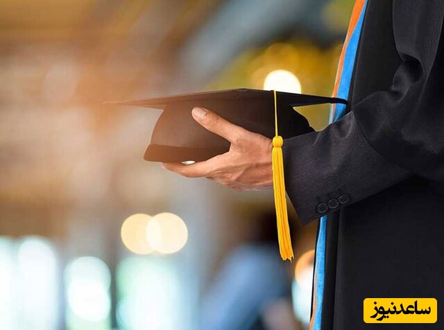 استاد راهنما