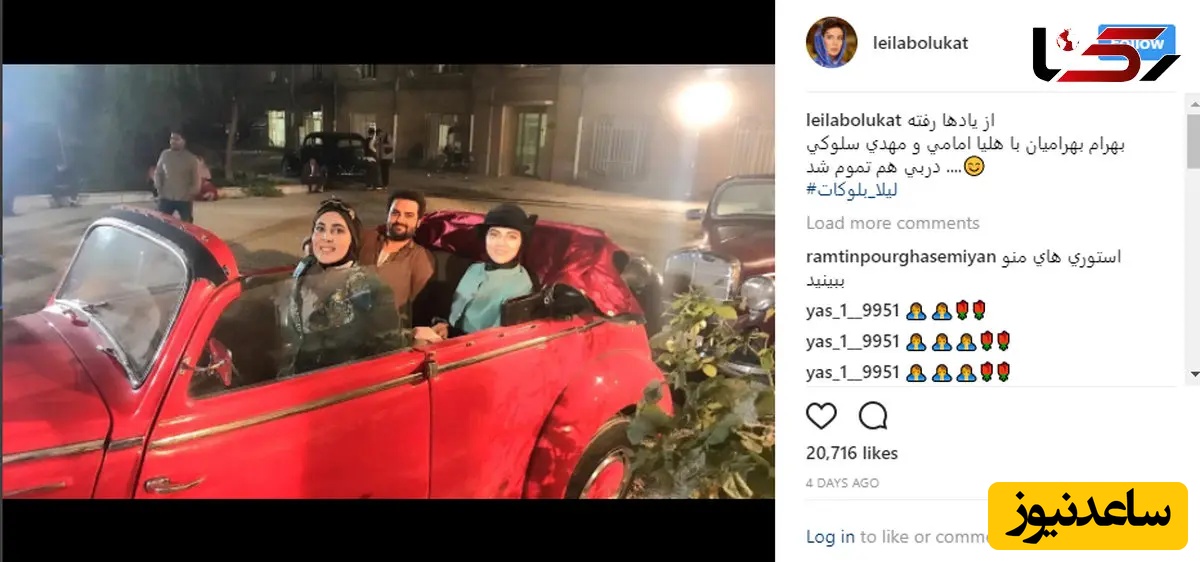 خودرو کلاسیک بازیگران ایرانی