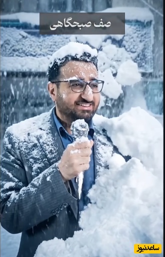 اندر احوالات بچه‌های دهه شصتی که با بهمن هم مدرسه‌ها تعطیل نمیشد!/ دهه شصتیا اعلام حضور کنید و بگین که وضعیتمون این بود😂+فیلم