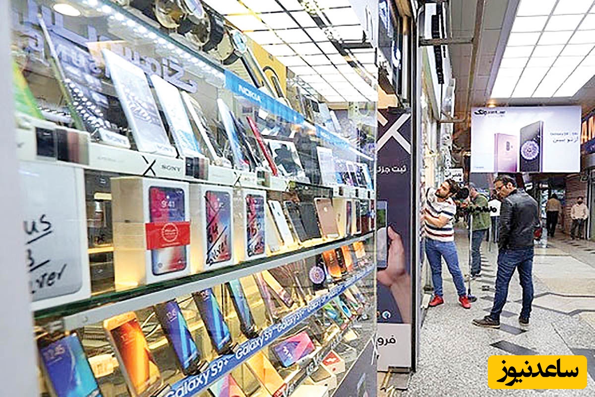 (ویدیو)‌ یک فروشنده موبایل که از وضعیّت اسفناک بازار موبایل می‌گوید..../ با چک به طرف موبایل فروخته الان  چکش پاس نشده طرف برگشته....