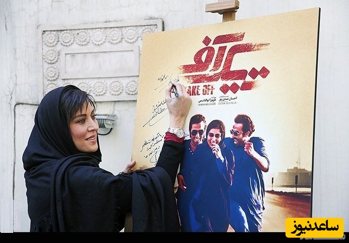 معرفی فیلم تیک آف