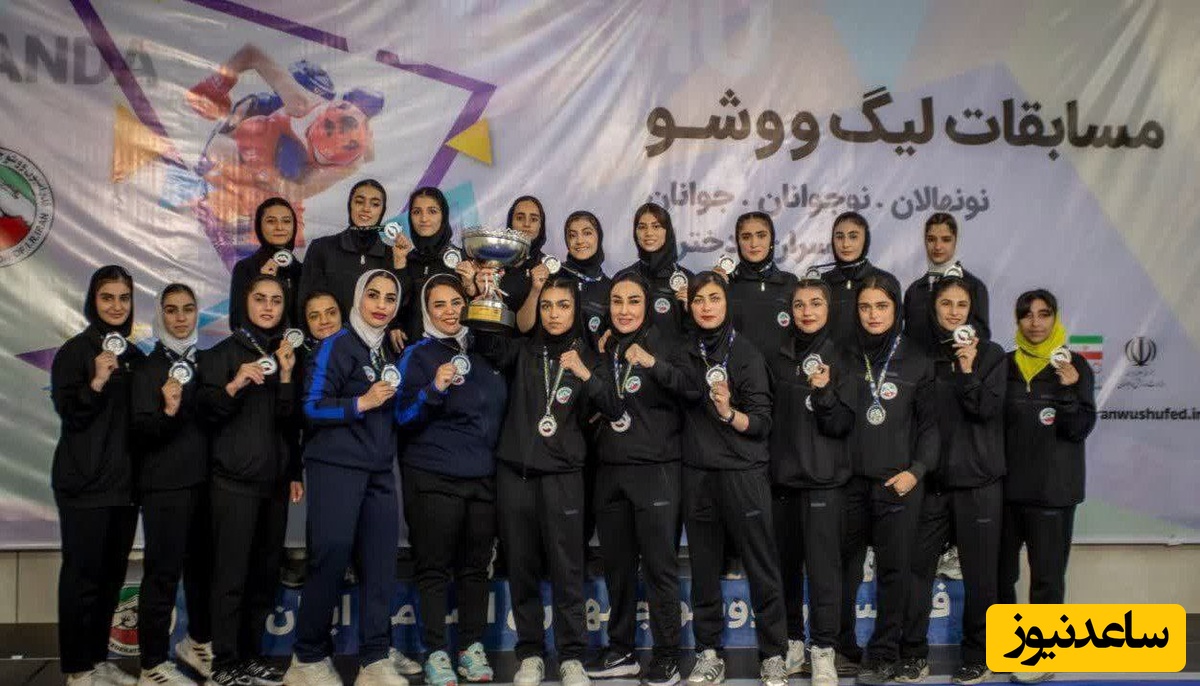 نایب قهرمانی ثنا رضامند و تیم هیئت ووشو ماهشهر در لیگ ووشو جوانان دختران کشور