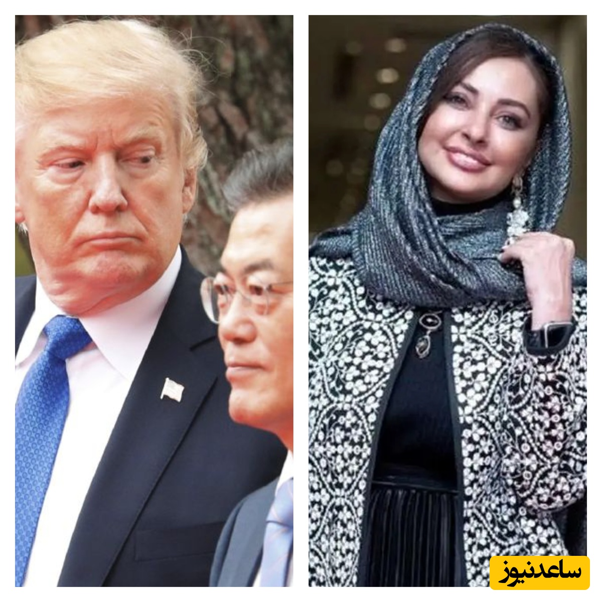 از سیاست تا سلبریتی و ورزش؛ مهم‌ترین خبرهای ایران و جهان امروز 5 شهریور/ از باج 50 میلیارد دلاری کره‌جنوبی به آمریکا تا تیپ نفیسه روشن با رنگ ترند این روزها