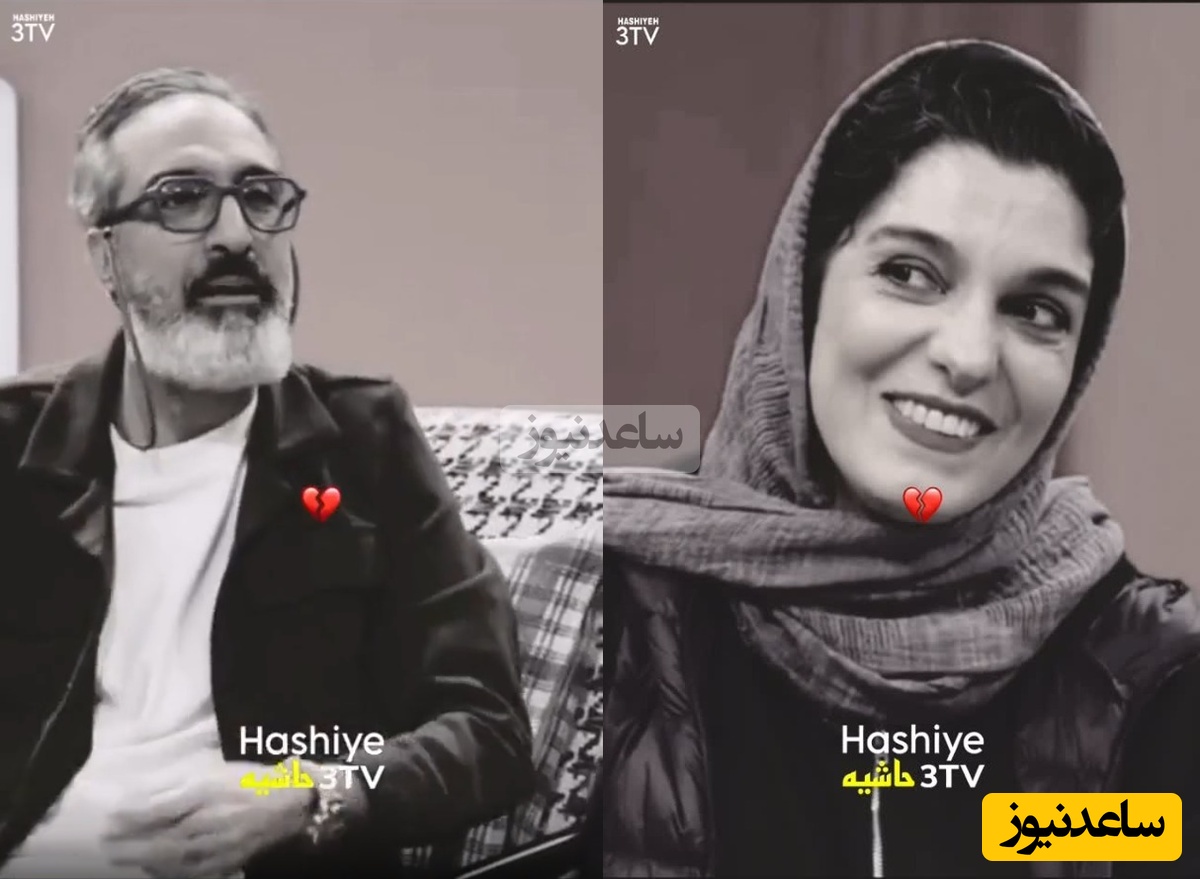 غم‌انگیزترین بخش مصاحبه الیکا عبدالرزاقی و امیر ژوله که جگر آدم کباب میشه / چه وقتایی که از خجالت ناراحتی‌هامونو پنهان کردیم