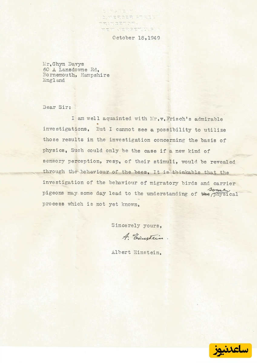 نامه آلبرت انیشتین