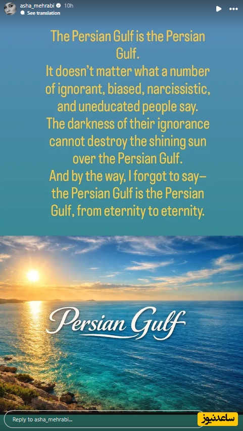 استوری آشا محرابی