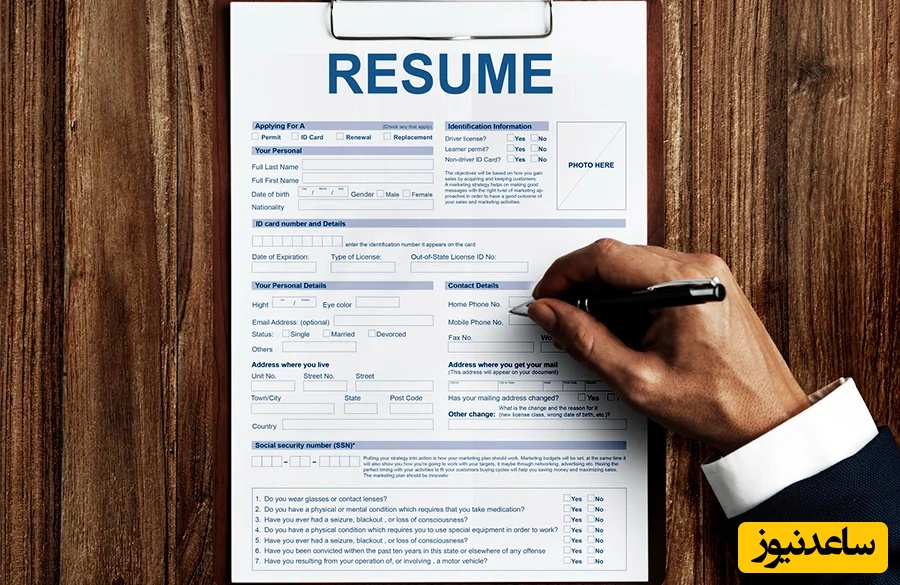 دانلود رایگان رزومه آماده برای جلب نظر کارفرمایان
