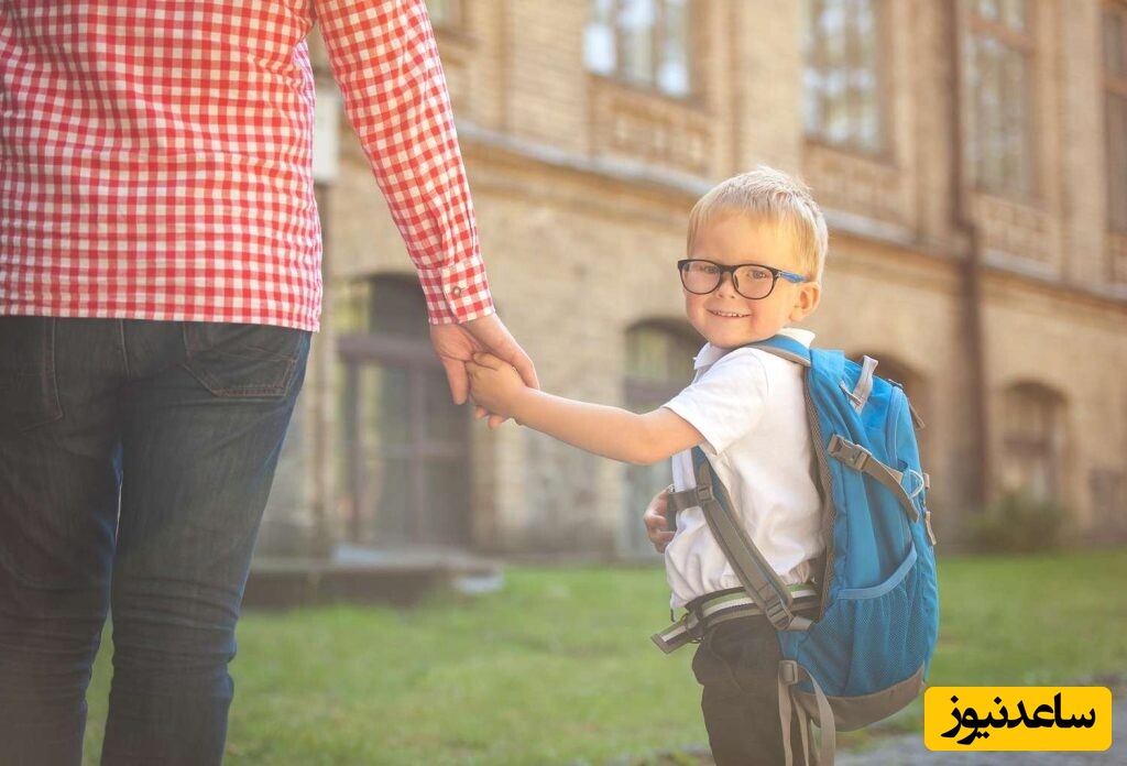 رفتن به مدرسه
