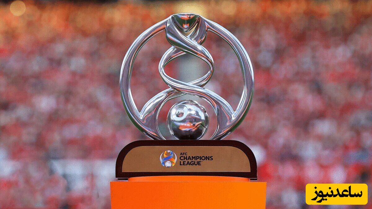 سیدبندی مرحله گروهی لیگ قهرمانان آسیا مشخص شد/ نبرد احتمالی پرسپولیس با رونالدو