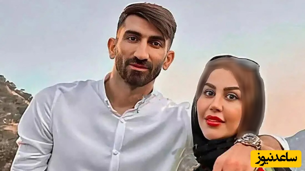 علیرضا بیرانوند: همه فامیل به ما میگفتن که خانومم رو بخاطر پول دادن به من ولی ما عاشق هم بودیم و...+فیلم