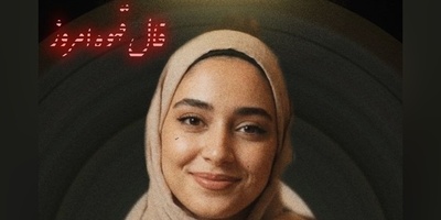 فال قهوه تصویری امروز جمعه 17 شهریور 1405 / راز فنجان قهوه امروز فاش شد ...