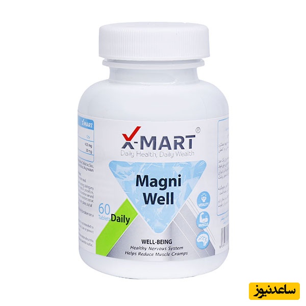 میزان تاثیرات و مکانیزم اثر قرص مگنی ول