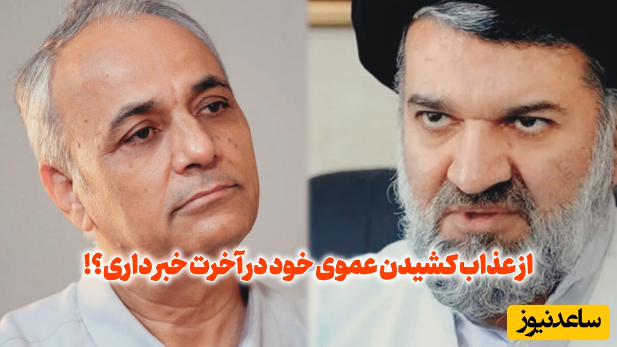 کنایه فعال سیاسی به روحانی مطرح کننده شایعه پذیرش استعفای پزشکیان توسط رهبر انقلاب: چرا از حمله دشمن به بیت رهبری جلوگیری نکردی؟