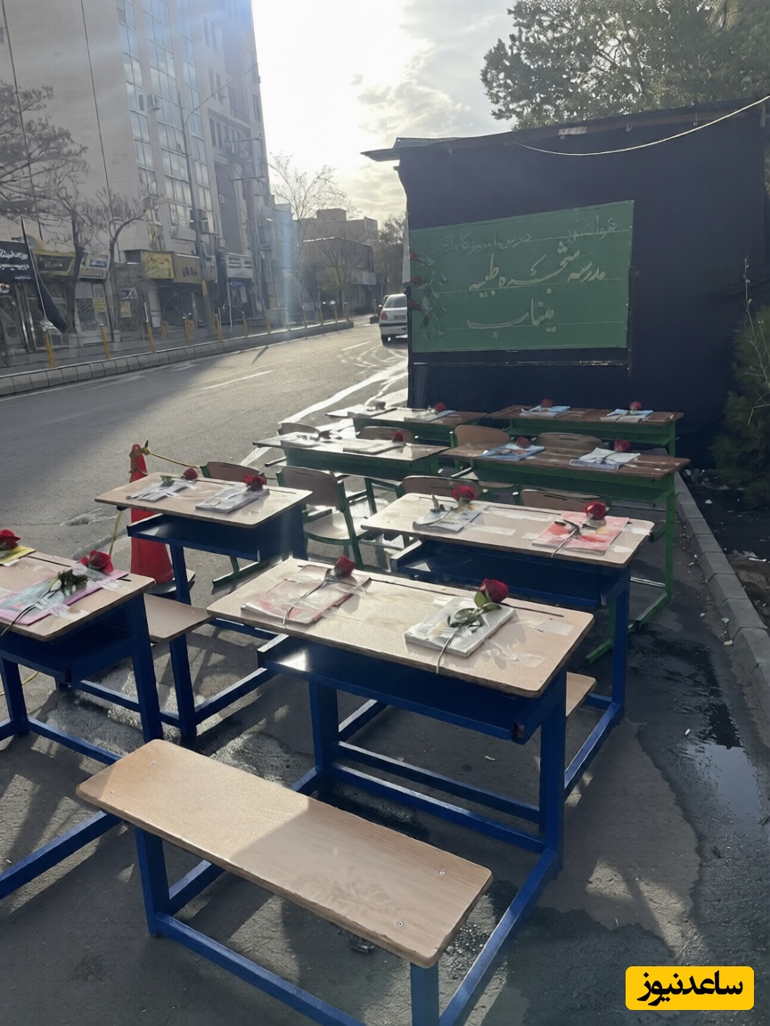 مدرسه شجره طیبه میناب