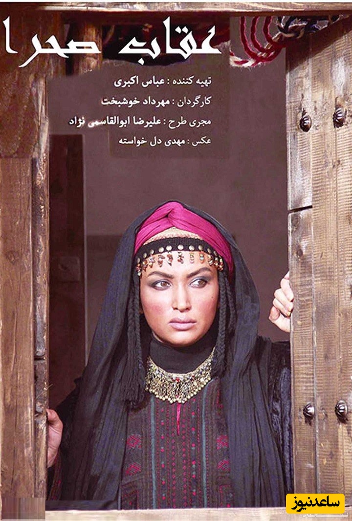 معرفی فیلم عقاب صحرا