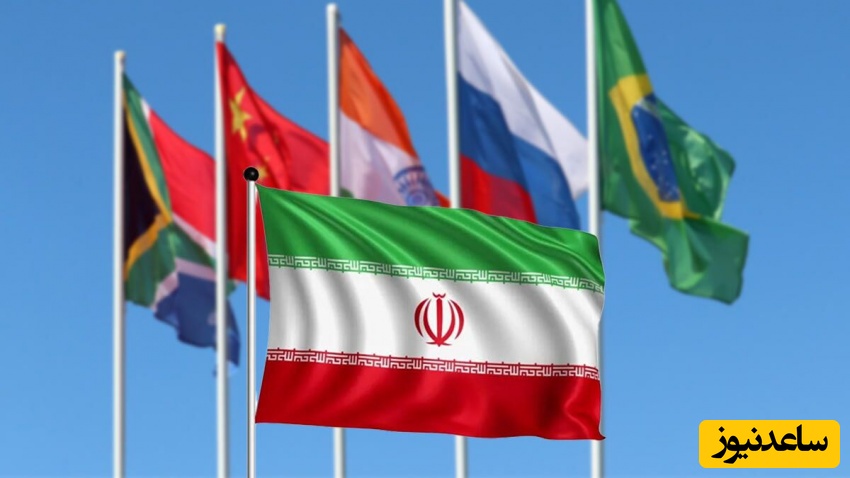 ایران چطور عضو بریکس شد؟