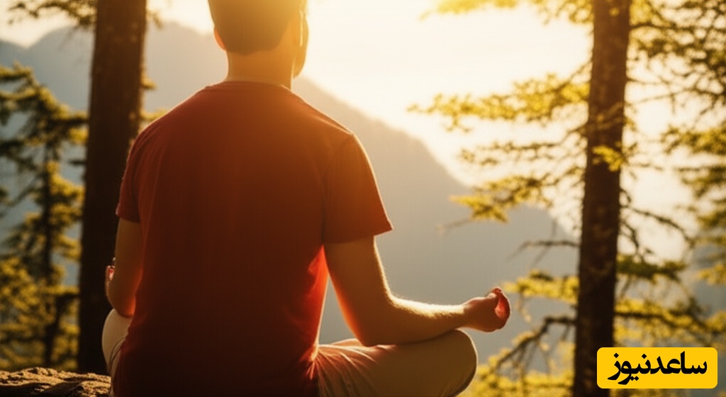 مراقبه و ذهن آگاهی