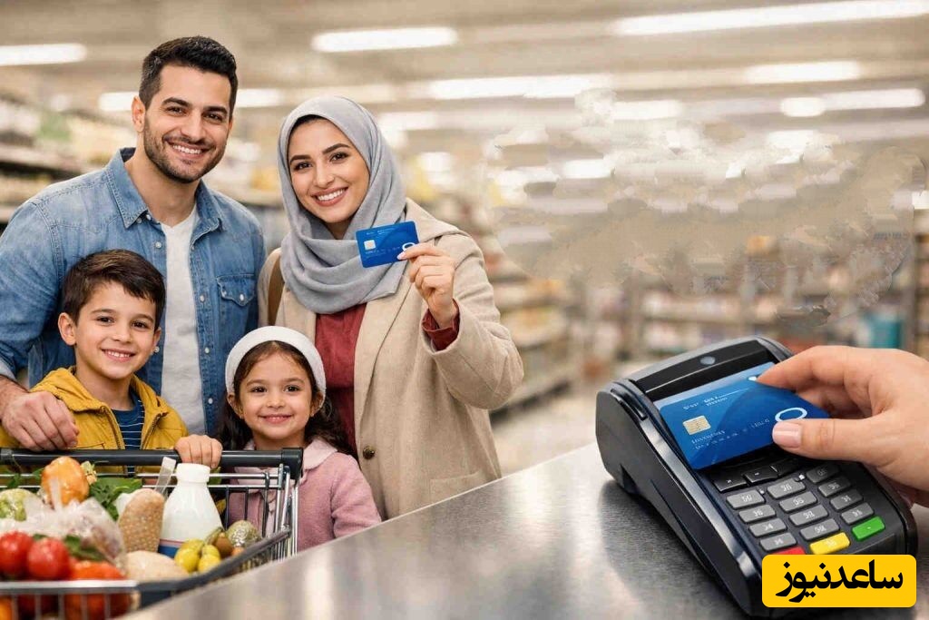 خبر خوش برای مشمولان کالابرگ؛ این کالاها هم به سبد خرید اضافه شدند
