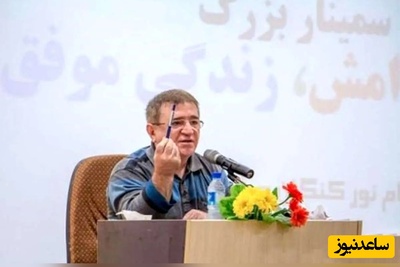 (ویدئو) طلایی‌ترین درس و مهم‌ترین نصیحت دکتر انوشه برای هر سن و سالی: «طولانی‌مدت متنفر نباش!»