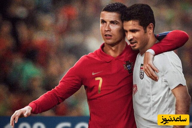 یادی کنیم از پستی که رونالدو برای تشکر از علی دایی منتشر کرد / رونالدو: حرف‌های شما برایم افتخار بزرگی است، ممنونم علی دایی!+ عکس