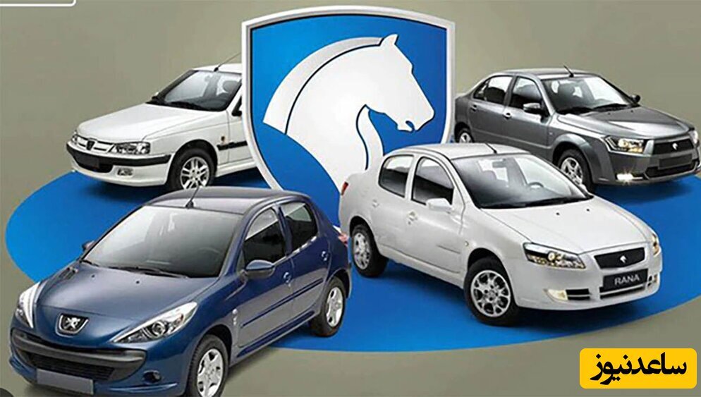 ریزش شدید قیمت ماشین های ایران خودرو /کاهش 100 میلیونی دنا پلاس در بازار! + تارا چند؟