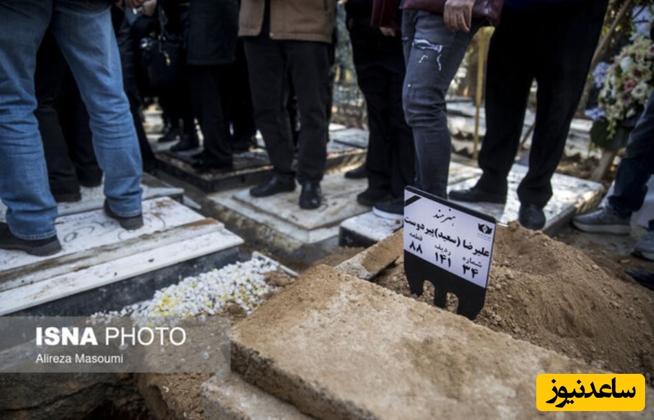  مراسم سعید پیردوست