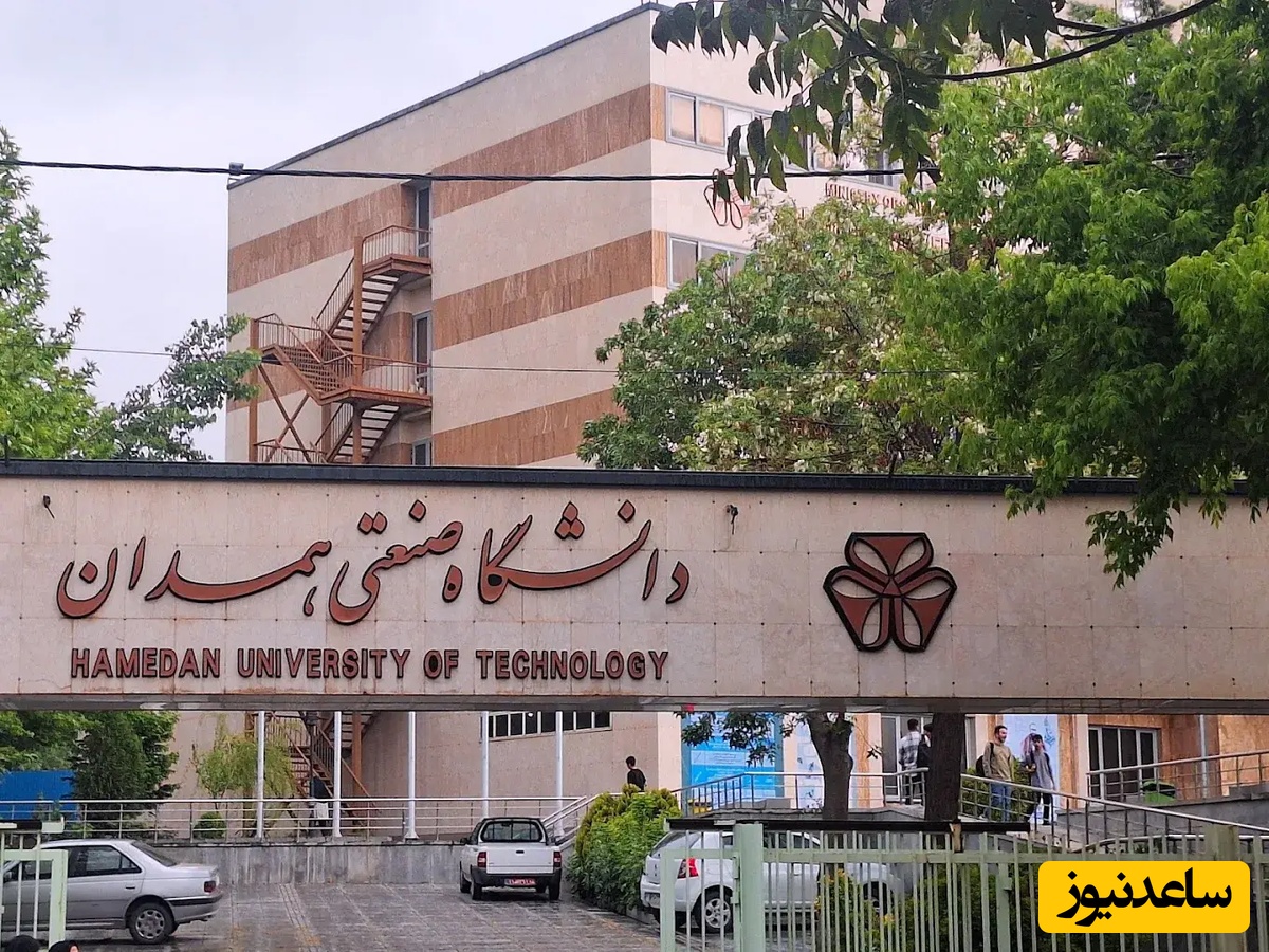 نحوه انتخاب واحد سامانه گلستان دانشگاه صنعتی همدان+ آموزش تصویری