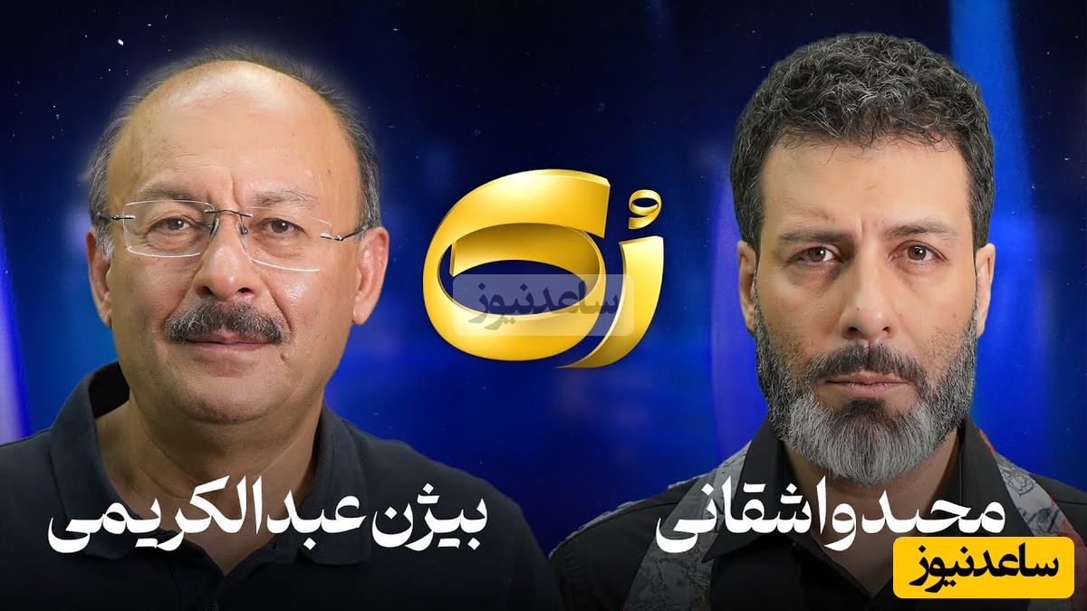 (ویدیو) وقتی  مهمان ویژه واشقانی کتک خوردن در زندان اوین رو ترجیح میده! /زندگی تو اوین رو به زندگی توی آمریکا ترجیح میدم...