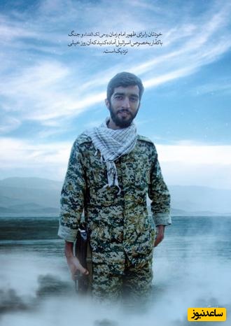 شهید محسن حججی