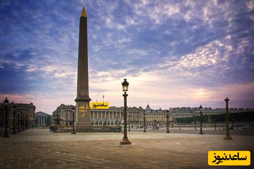 میدان کنکورد