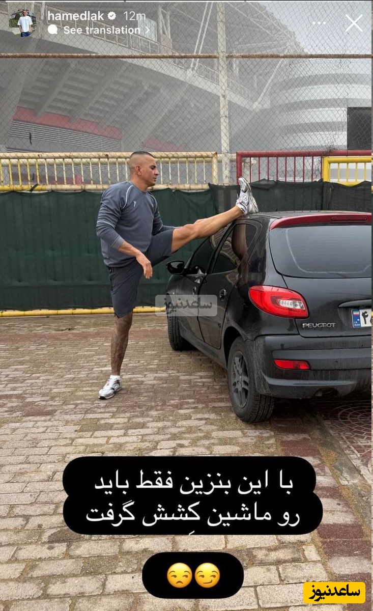 حامد لک بنزین